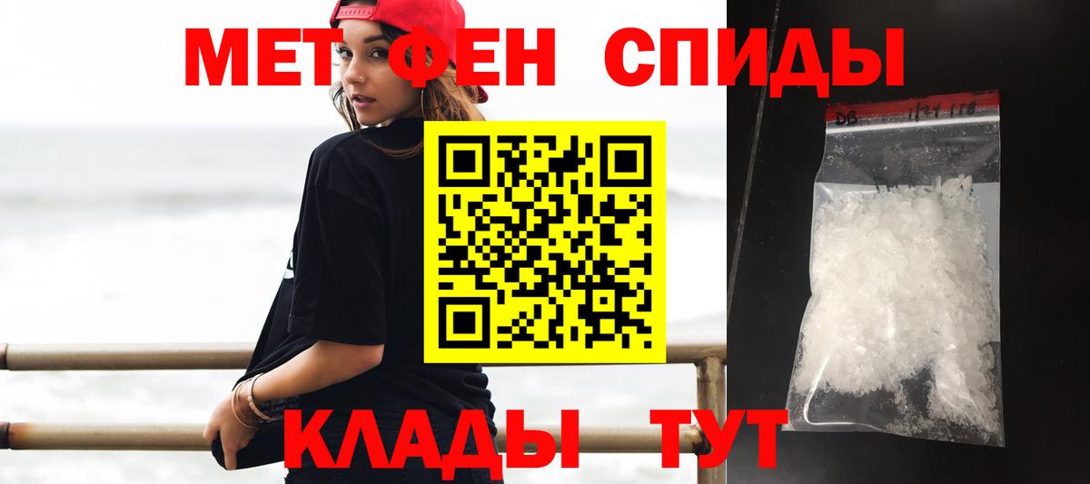 Amphetamine  АМФЕТАМИН VHQ  Вход с VPN  Ачхой-Мартан  Amphetamine 
