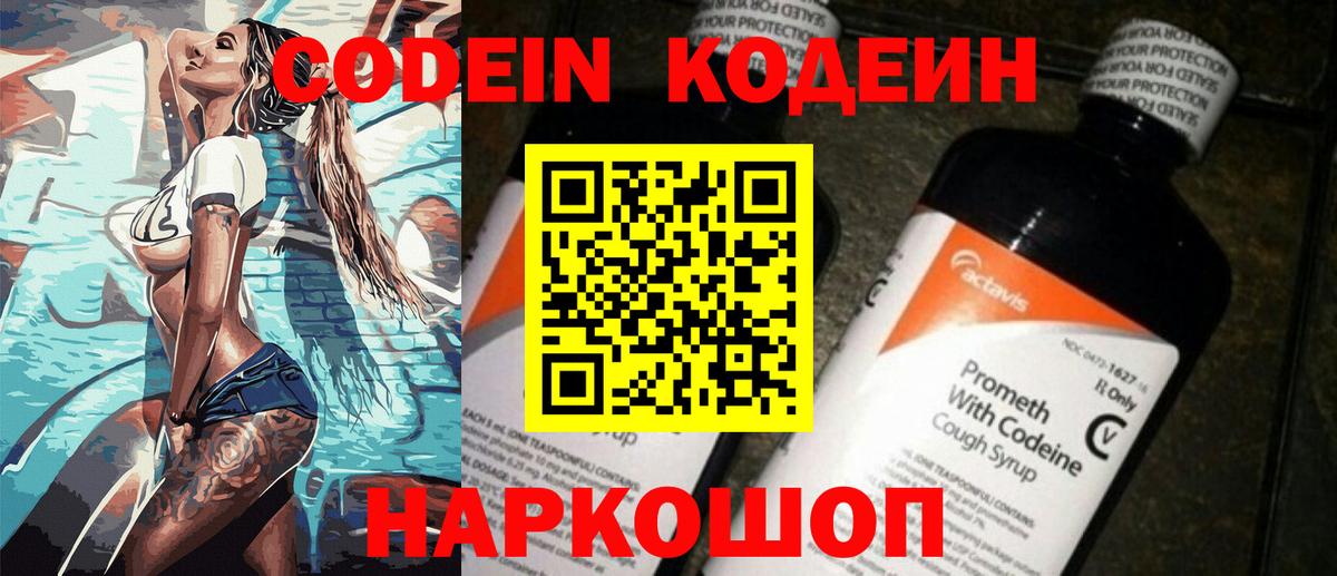 Меф МЯУ МЯУ кристаллы  ГАШ  КОКАИН  Ачхой-Мартан  Бошки Шишки  Вход с VPN  НБОМе 