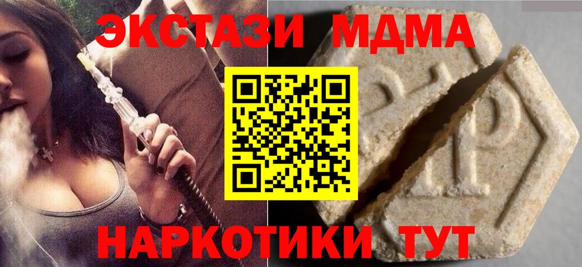 ЭКСТАЗИ Punisher Ачхой-Мартан