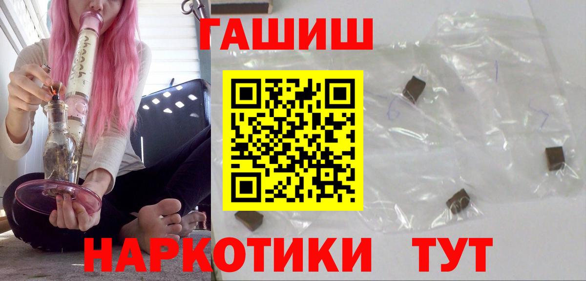 ГАШ убойный Ачхой-Мартан