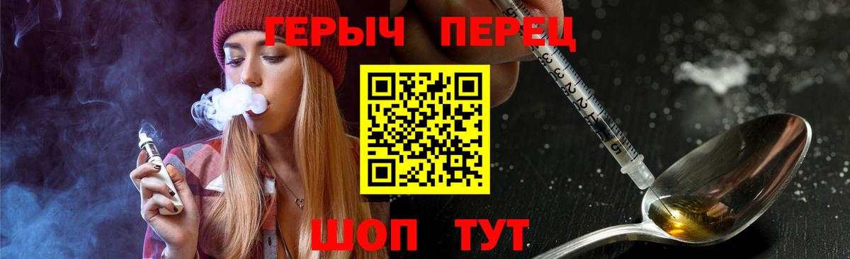 Героин белый Ачхой-Мартан