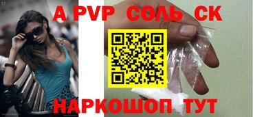 гашик Апрелевка