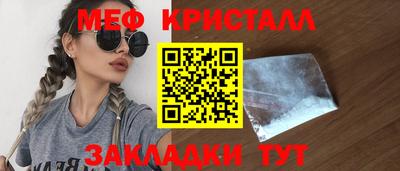 гашик Апрелевка