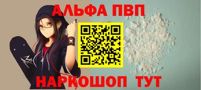 шишки Аргун