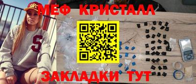 ПСИЛОЦИБИНОВЫЕ ГРИБЫ Апшеронск
