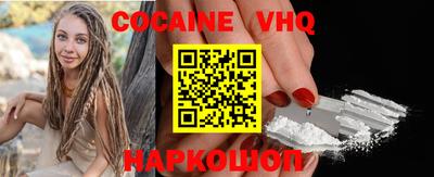 ПСИЛОЦИБИНОВЫЕ ГРИБЫ Апшеронск