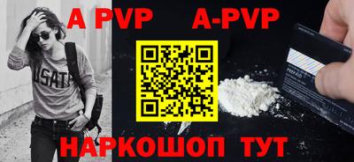 гашик Апрелевка