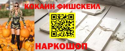 гашик Апрелевка