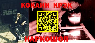 ПСИЛОЦИБИНОВЫЕ ГРИБЫ Апшеронск