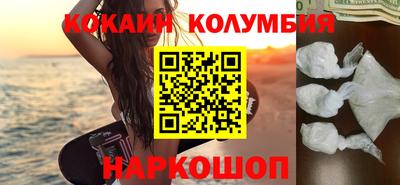 шишки Аргун