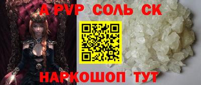 ПСИЛОЦИБИНОВЫЕ ГРИБЫ Апшеронск