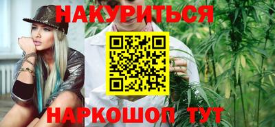 ПСИЛОЦИБИНОВЫЕ ГРИБЫ Апшеронск