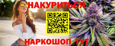 ПСИЛОЦИБИНОВЫЕ ГРИБЫ Апшеронск