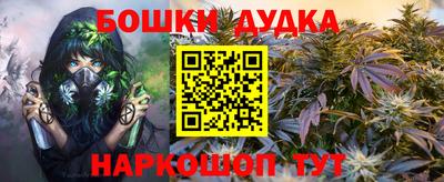 гашик Апрелевка