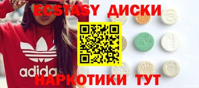 ПСИЛОЦИБИНОВЫЕ ГРИБЫ Апшеронск