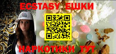 шишки Аргун