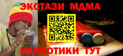 гашик Апрелевка
