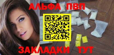шишки Аргун