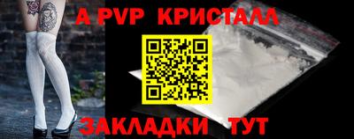 ПСИЛОЦИБИНОВЫЕ ГРИБЫ Апшеронск