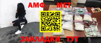 гашик Апрелевка