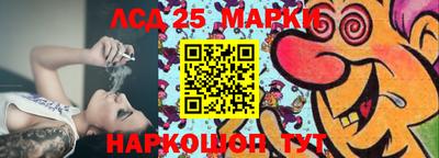 гашик Апрелевка