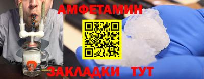 ПСИЛОЦИБИНОВЫЕ ГРИБЫ Апшеронск