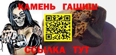 шишки Аргун