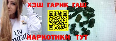 ПСИЛОЦИБИНОВЫЕ ГРИБЫ Апшеронск