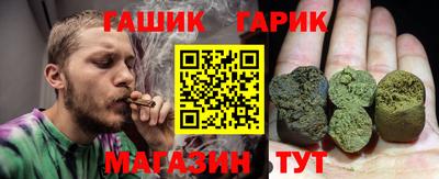 ПСИЛОЦИБИНОВЫЕ ГРИБЫ Апшеронск