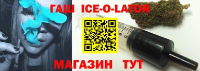 гашик Апрелевка
