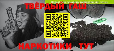 ПСИЛОЦИБИНОВЫЕ ГРИБЫ Апшеронск