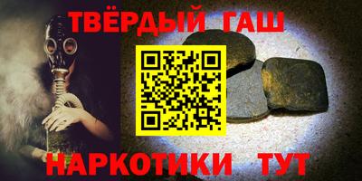 шишки Аргун