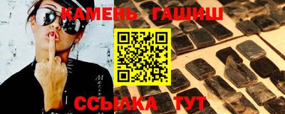 гашик Апрелевка
