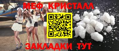ПСИЛОЦИБИНОВЫЕ ГРИБЫ Апшеронск