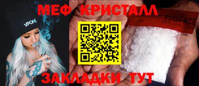 ПСИЛОЦИБИНОВЫЕ ГРИБЫ Апшеронск