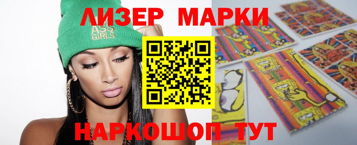 ЛСД экстази ecstasy  Вход с VPN  Ачхой-Мартан 