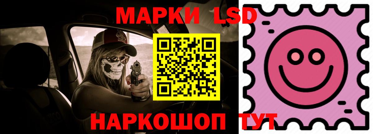 LSD-25 экстази ecstasy Ачхой-Мартан