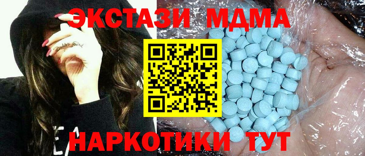 MDMA VHQ Ачхой-Мартан