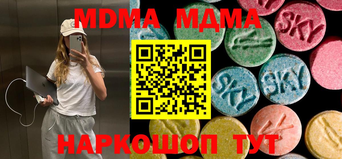  КОКАИН Ачхой-Мартан