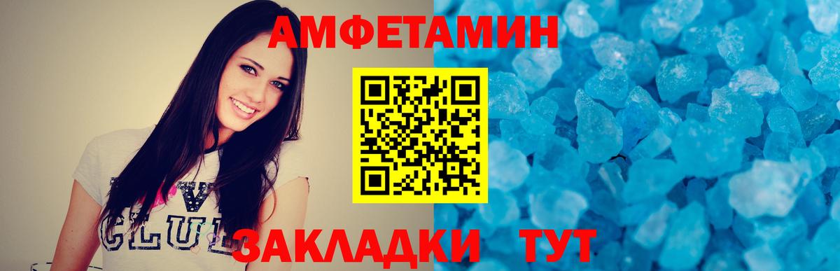 Первитин витя Ачхой-Мартан